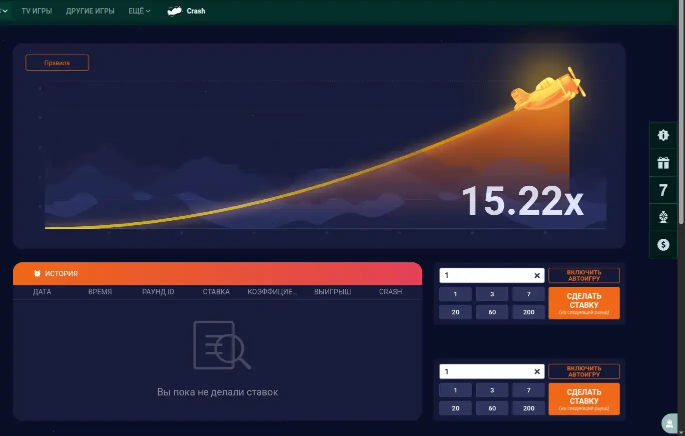 Мобильная версия Daddy casino на экране смартфона